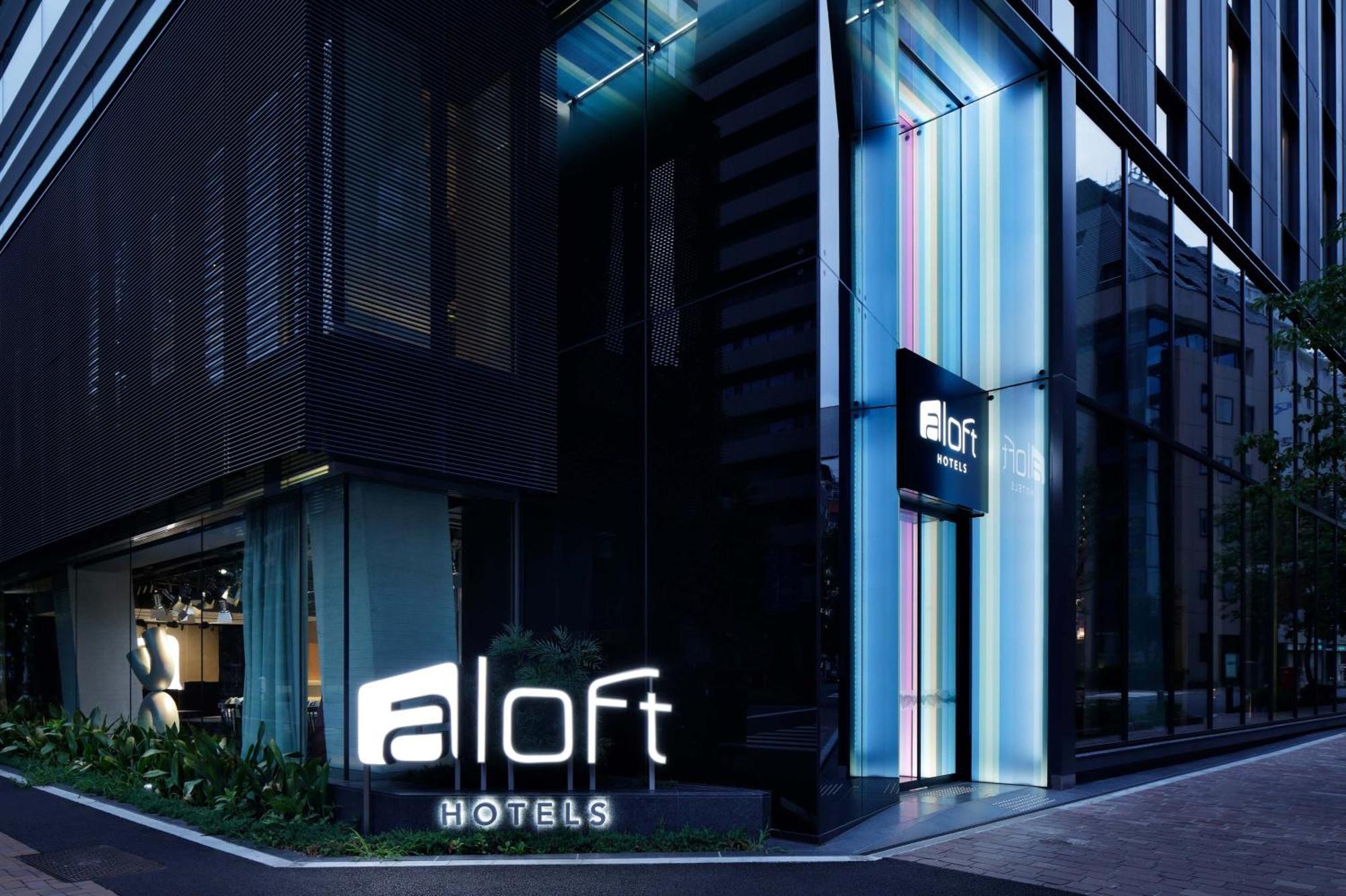 Aloft Ginza Hotel Tokio